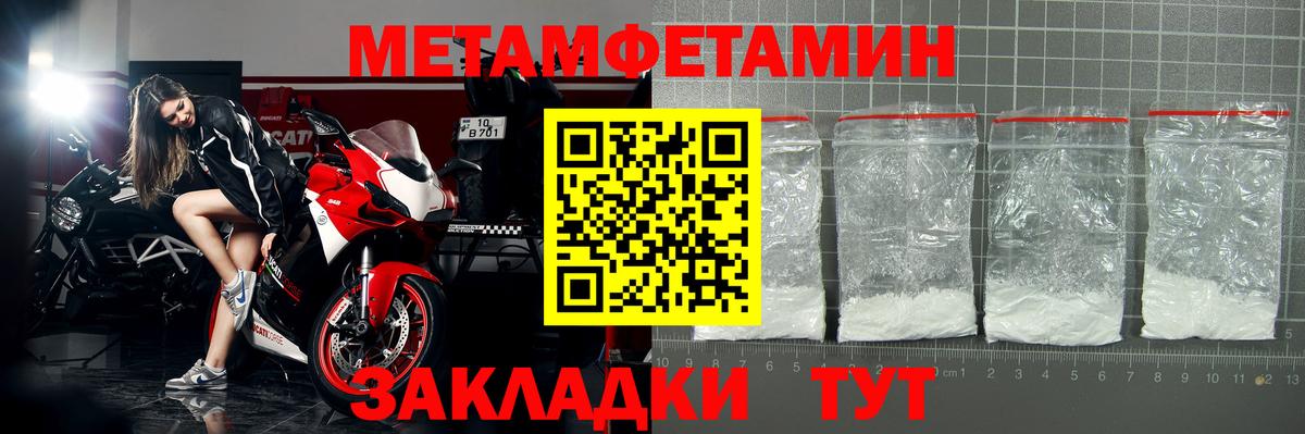 АМФЕТАМИН 98%  Вход с VPN  АМФЕТАМИН  Сокол 