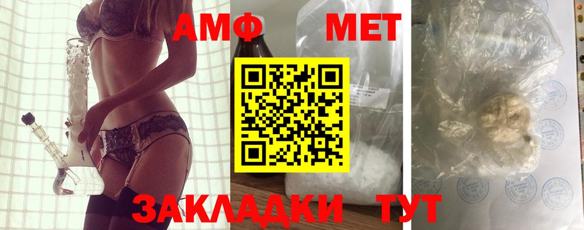 АМФ VHQ Сокол