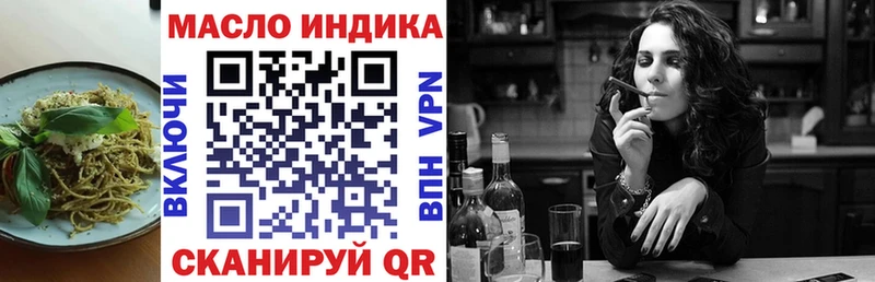 блэк спрут маркетплейс  где продают   Сокол  Canna-Cookies марихуана 