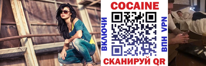 COCAIN 97%  наркошоп  Сокол 