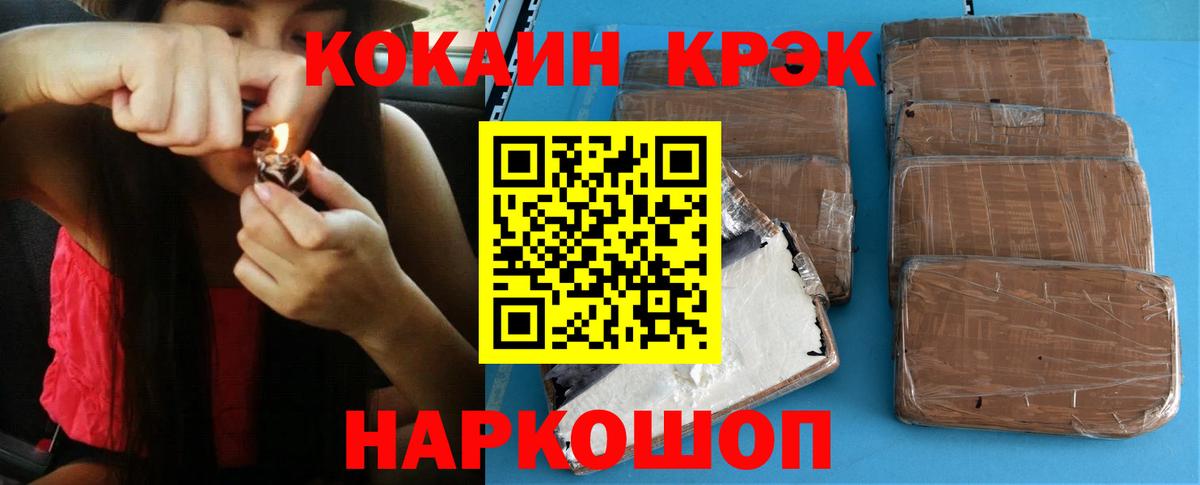 КОКАИН Columbia Сокол