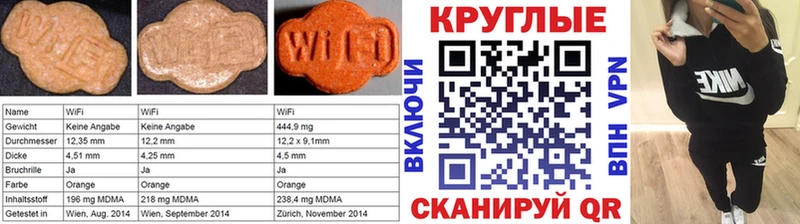 Ecstasy MDMA  Сокол 