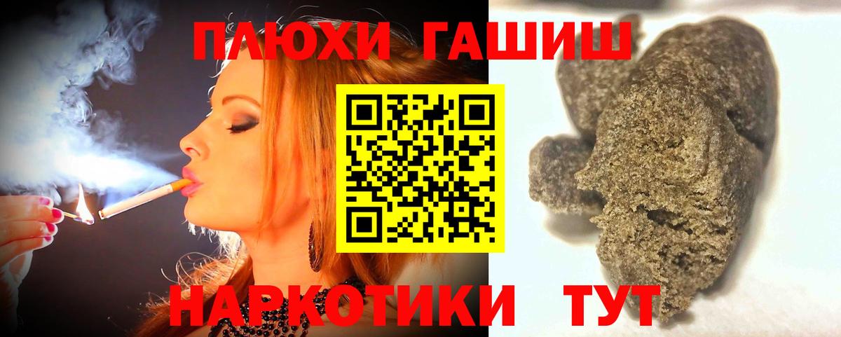Экстази  МАРИХУАНА  Alpha PVP СК   Вход с VPN  Сокол  Меф МЯУ МЯУ кристаллы  Лсд 25  COCAIN  ГАШ 