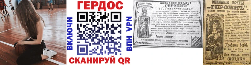 shop состав  цена   Сокол  ГЕРОИН VHQ 