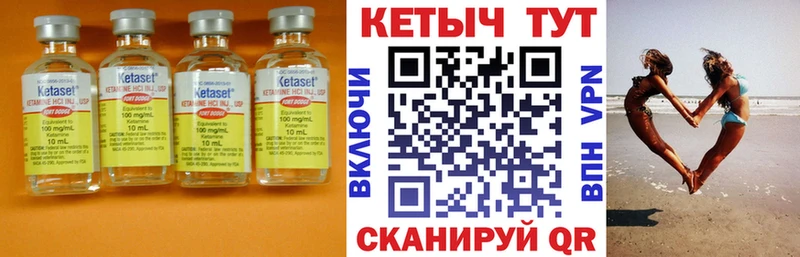 купить  сайты  Сокол  КЕТАМИН ketamine 
