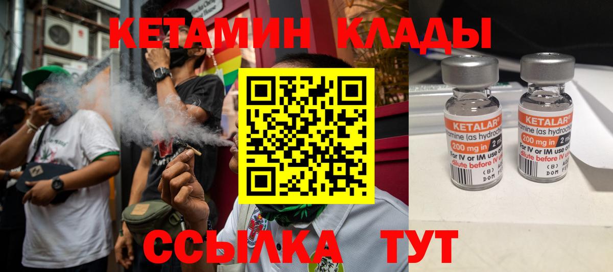 Меф Сокол