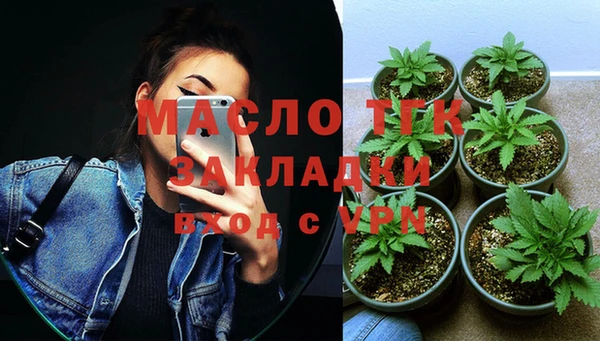 2c-b Абаза