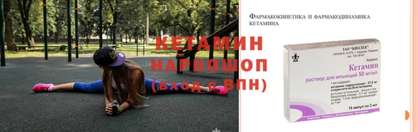 марки nbome Абинск