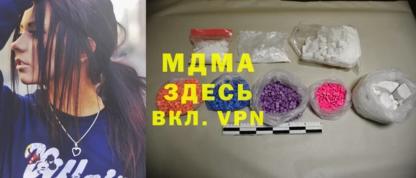 прущий лед Абдулино