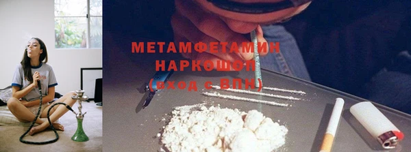 2c-b Абаза