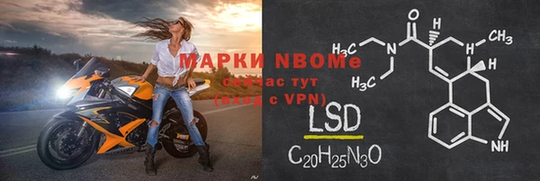 марки nbome Абинск