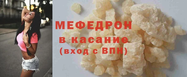 2c-b Абаза
