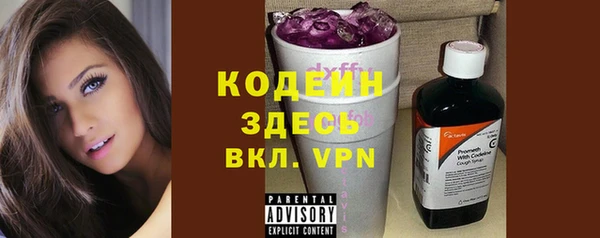 прущий лед Абдулино