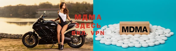 марки nbome Абинск