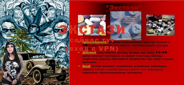 2c-b Абаза