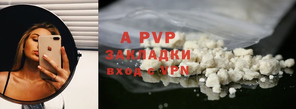 прущий лед Абдулино