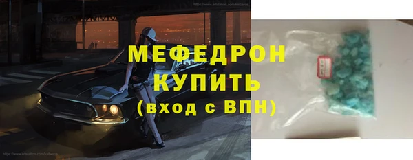 марки nbome Абинск