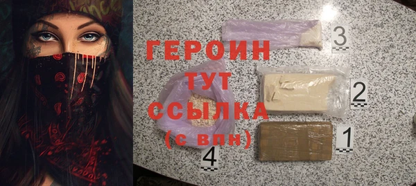 2c-b Абаза
