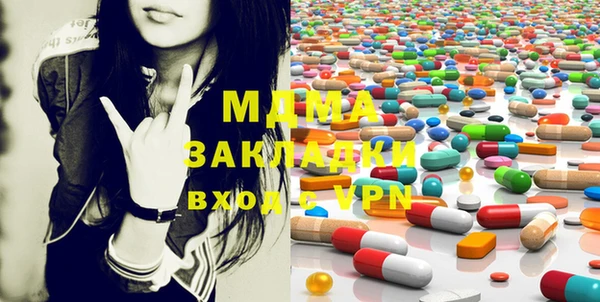 марки nbome Абинск