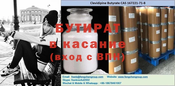 прущий лед Абдулино