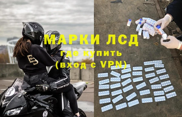 прущий лед Абдулино