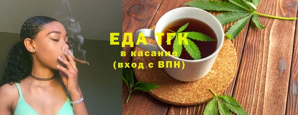 2c-b Абаза