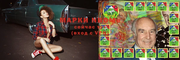 марки nbome Абинск