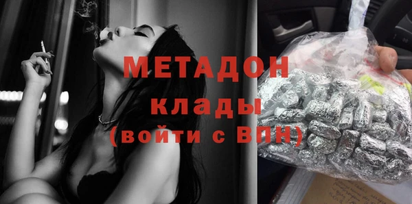 марки nbome Абинск