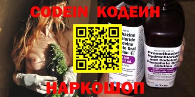 стафф Северобайкальск