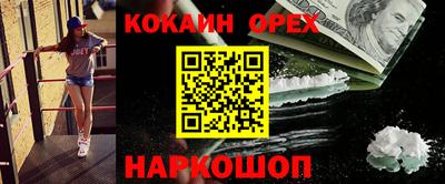СК Севастополь