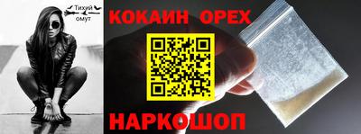 стафф Северобайкальск