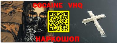 стафф Северобайкальск