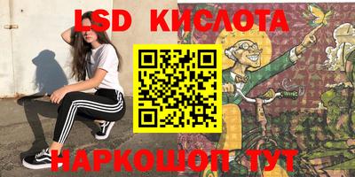 стафф Северобайкальск