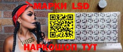 стафф Северобайкальск