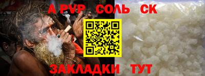 стафф Северобайкальск