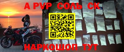 стафф Северобайкальск