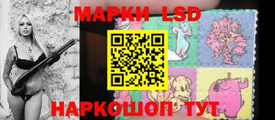 стафф Северобайкальск