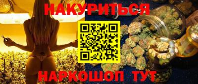 стафф Северобайкальск