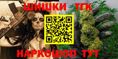 стафф Северобайкальск
