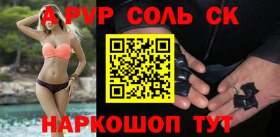 стафф Северобайкальск