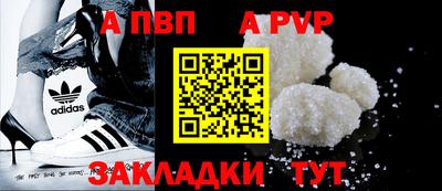 СК Севастополь