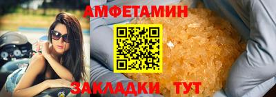 стафф Северобайкальск