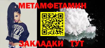 стафф Северобайкальск