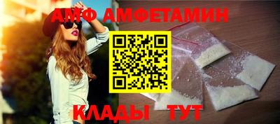 стафф Северобайкальск
