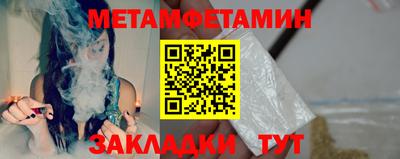 стафф Северобайкальск