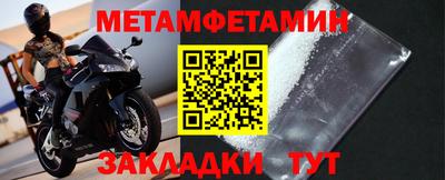 стафф Северобайкальск