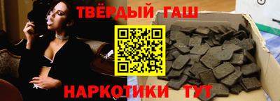 стафф Северобайкальск