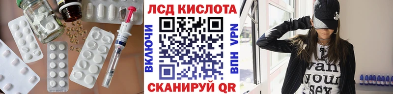 Лсд 25 экстази кислота  Сокол 