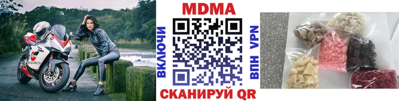MDMA молли blacksprut Сокол что такое