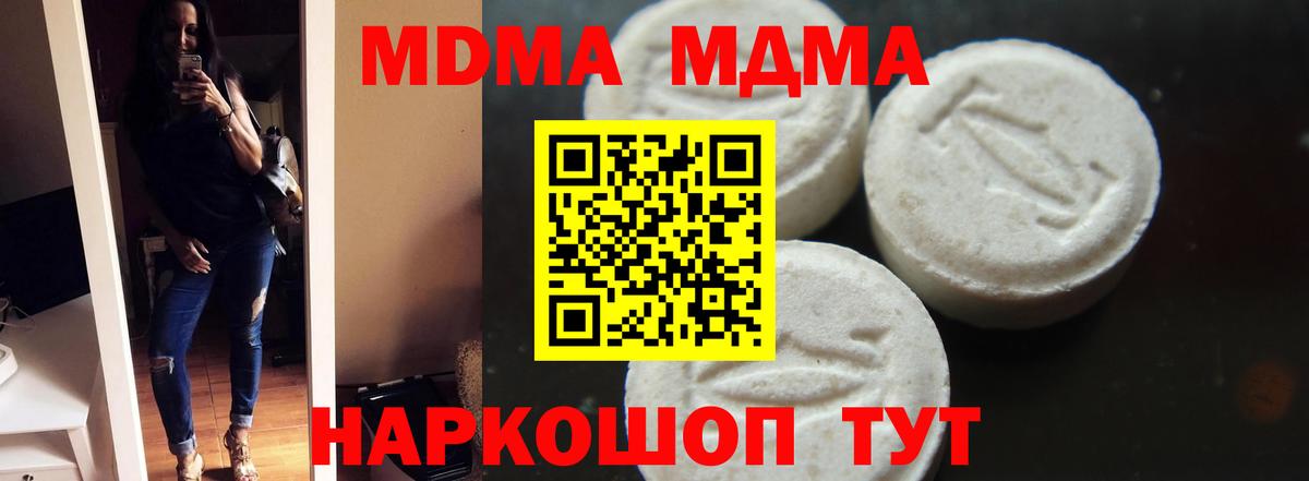 МДМА VHQ Сокол